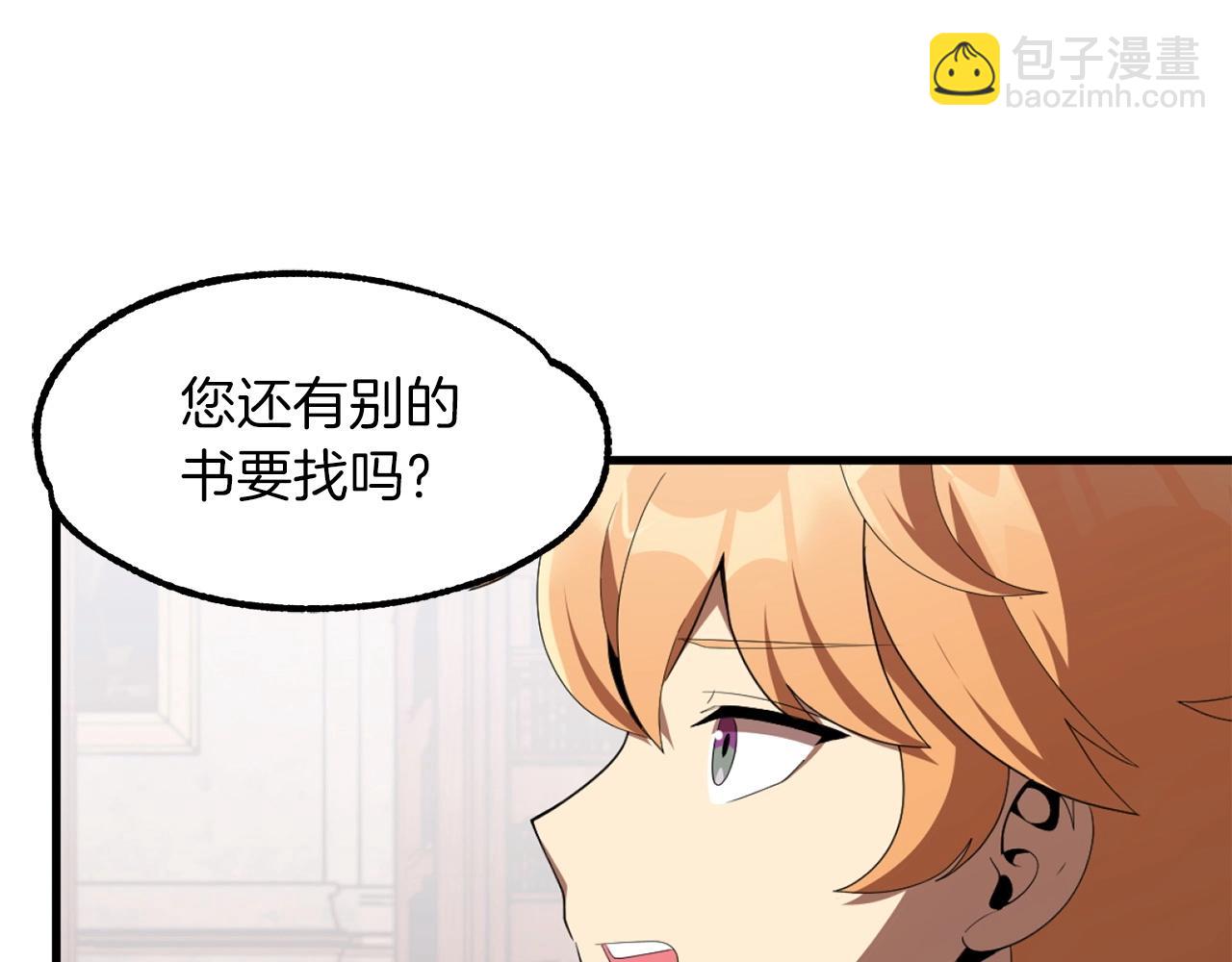 第8话 魔力爆发79