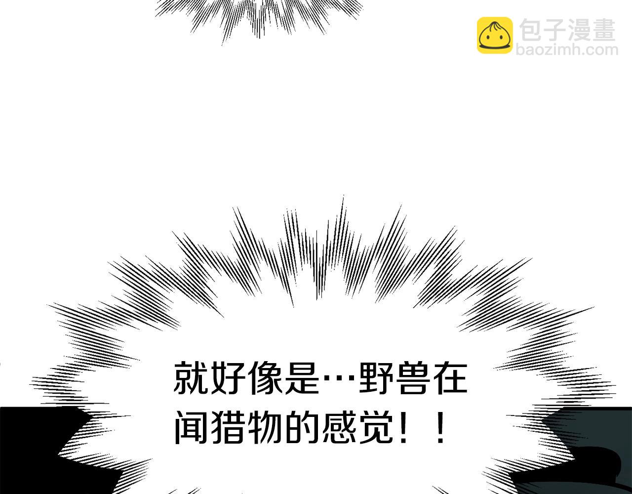 第8话 魔力爆发91