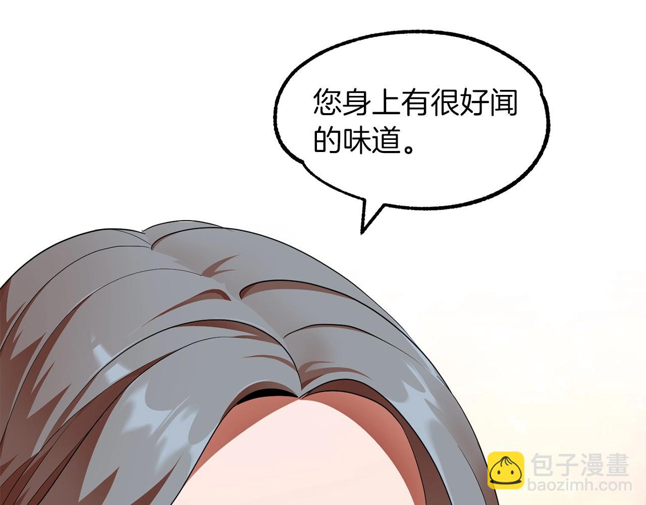 第8话 魔力爆发97