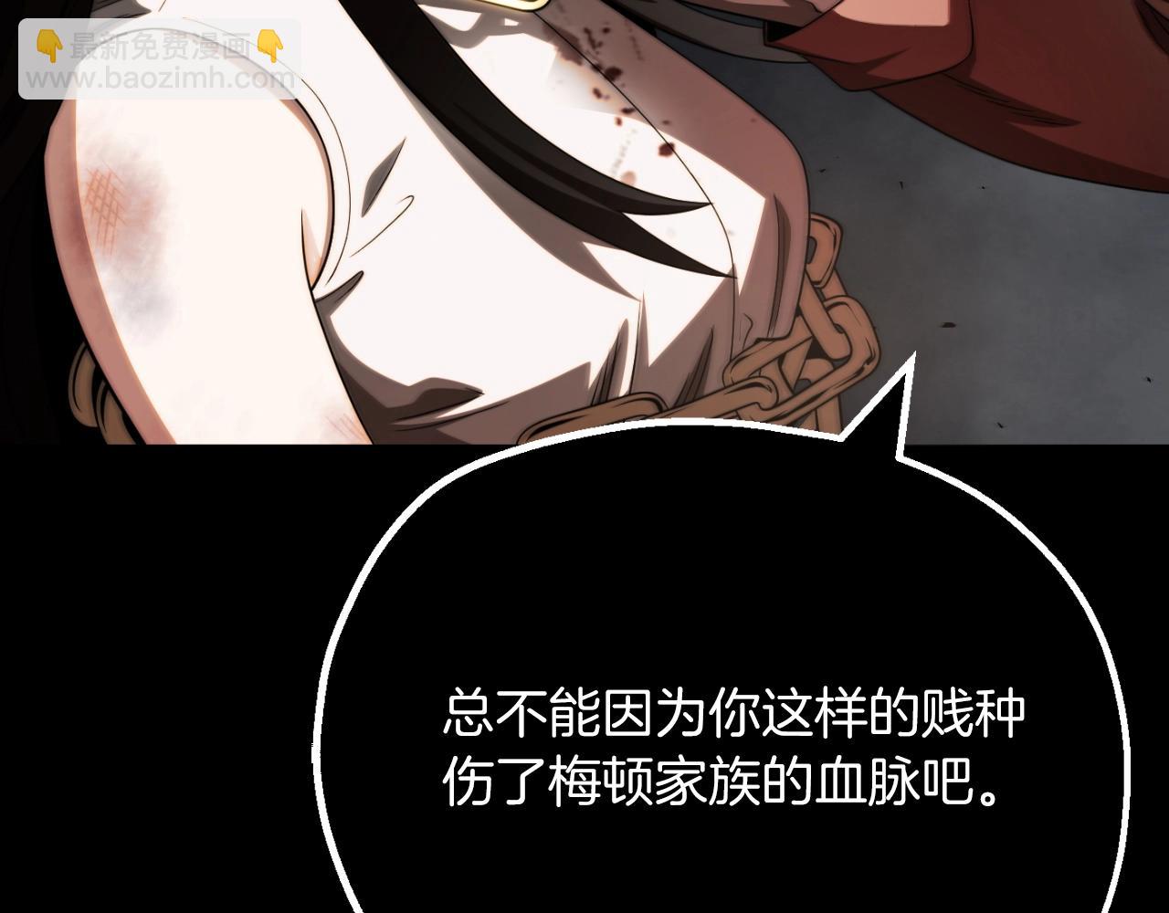 第二季第7话 抓住你的尾巴10