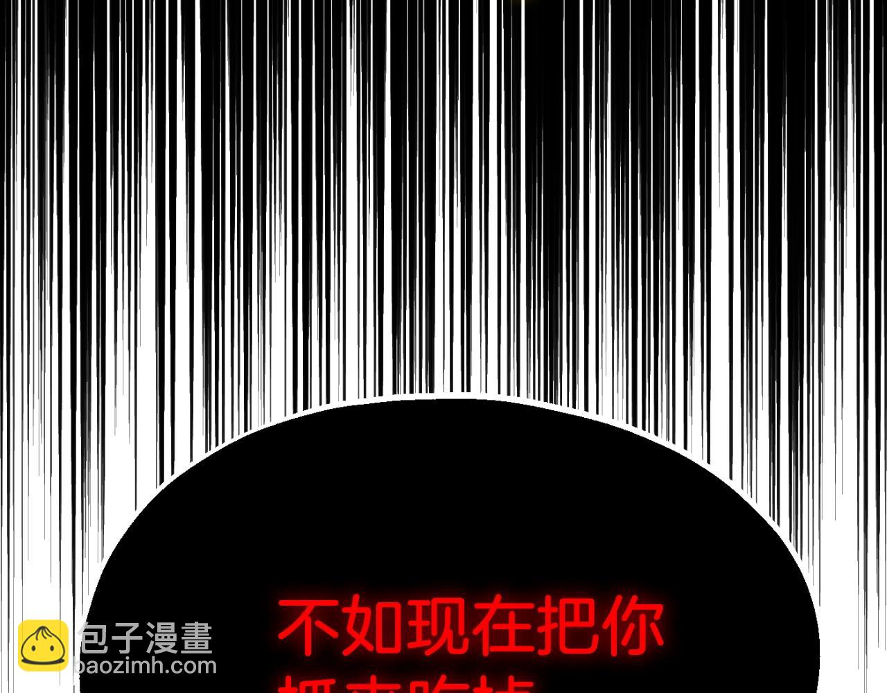 第二季第7话 抓住你的尾巴102