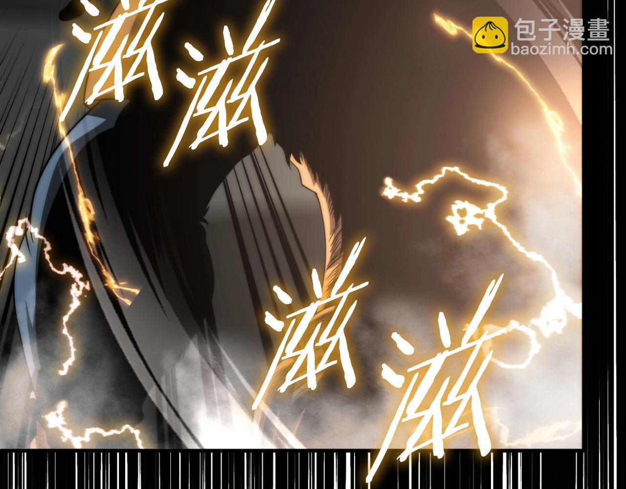 第二季第7话 抓住你的尾巴105