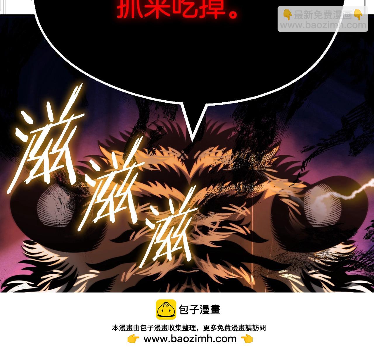 第二季第7话 抓住你的尾巴107