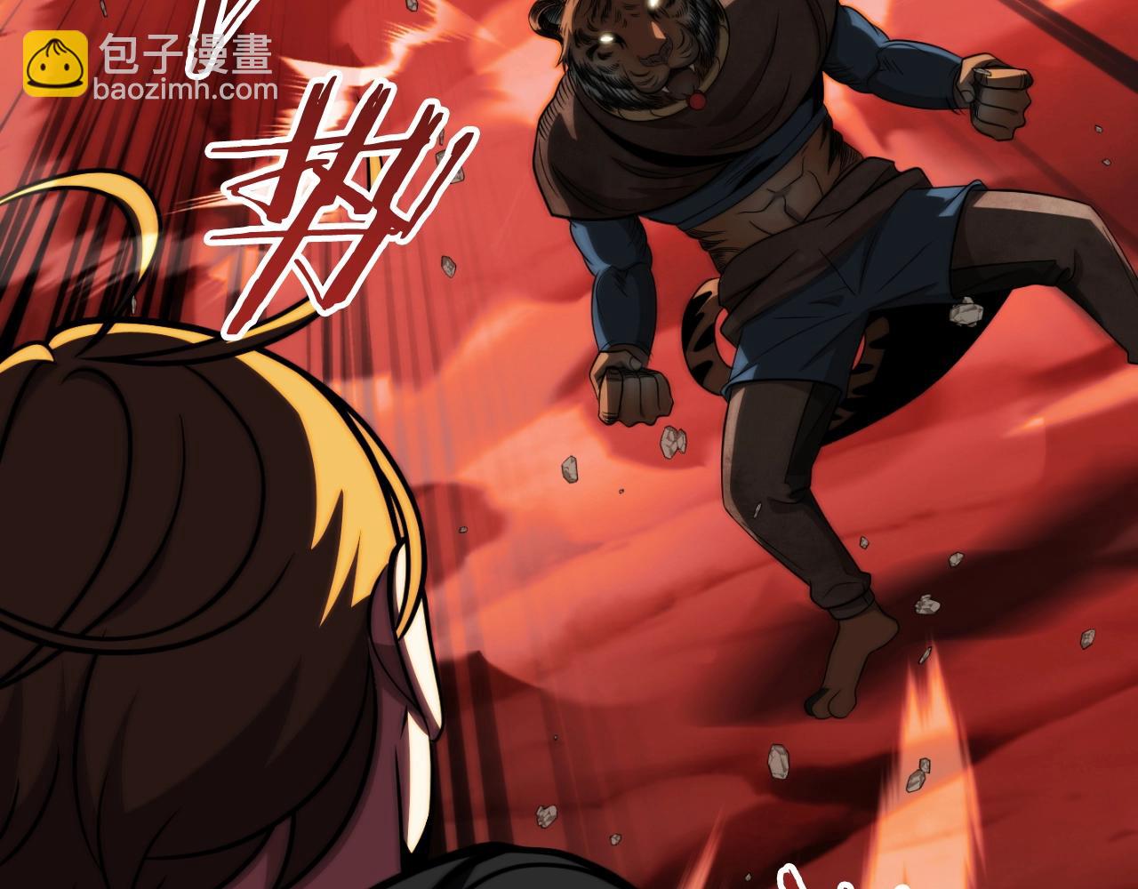 第二季第7话 抓住你的尾巴113