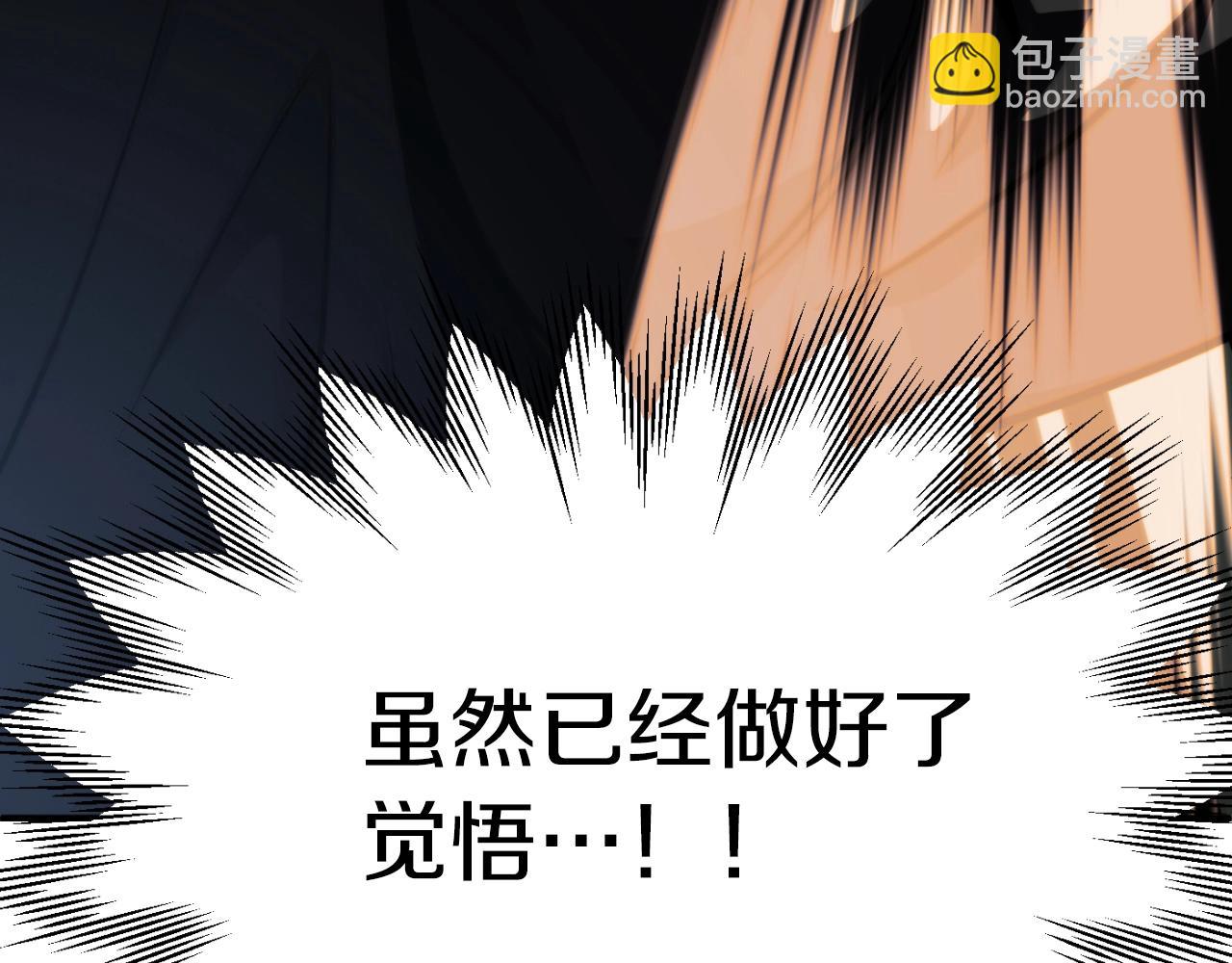 第二季第7话 抓住你的尾巴115
