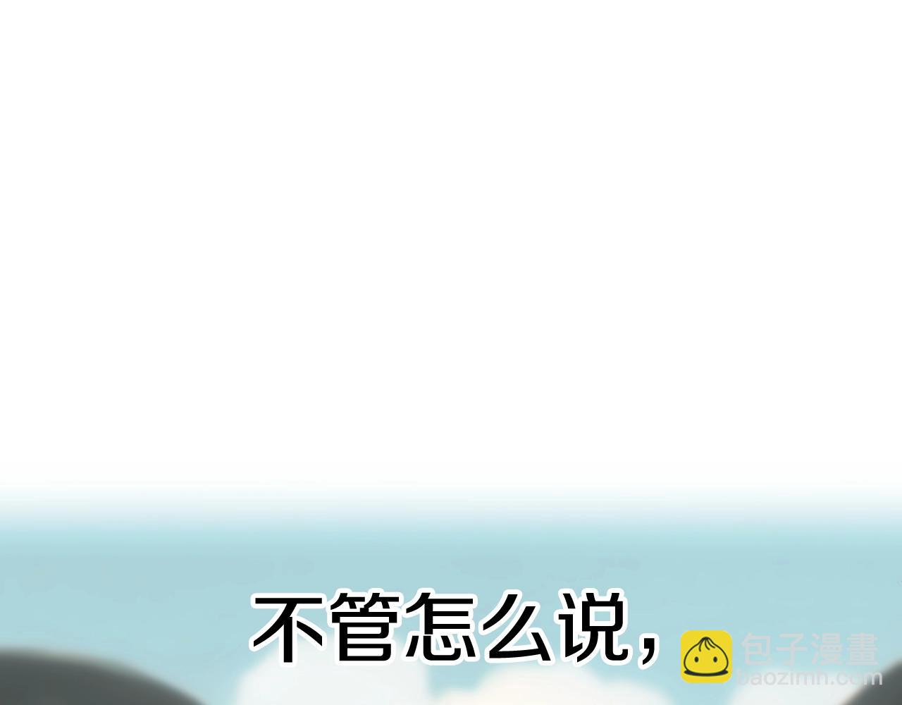 第二季第7话 抓住你的尾巴117