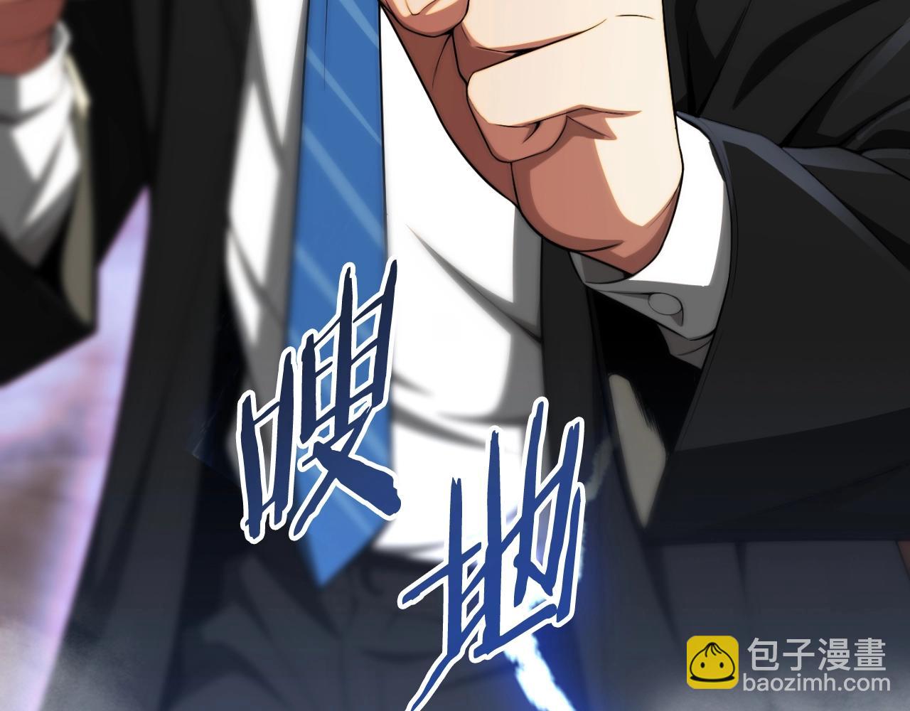 第二季第7话 抓住你的尾巴120