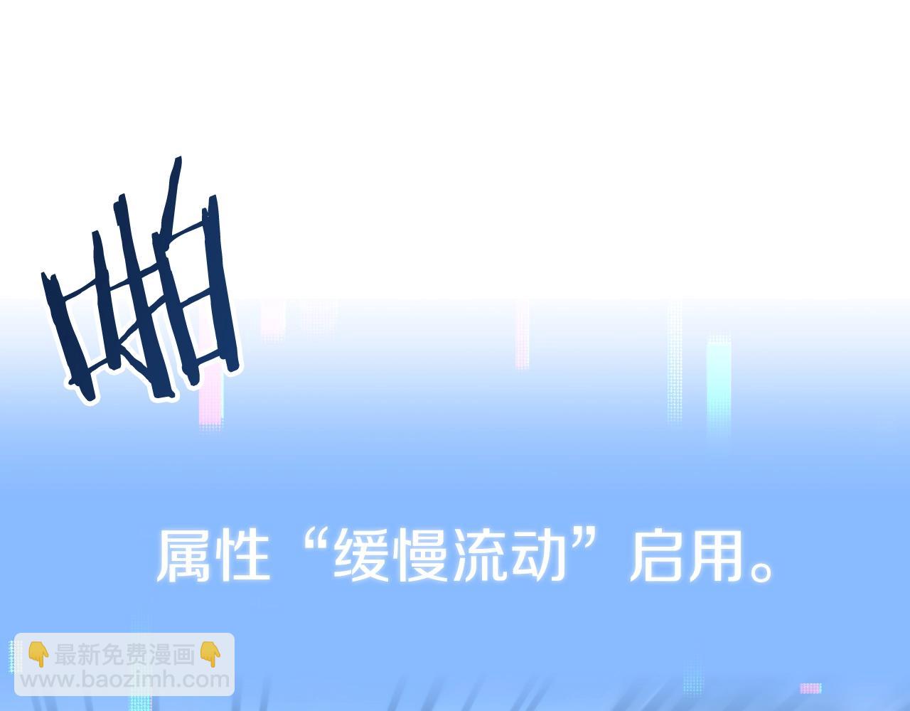 第二季第7话 抓住你的尾巴124