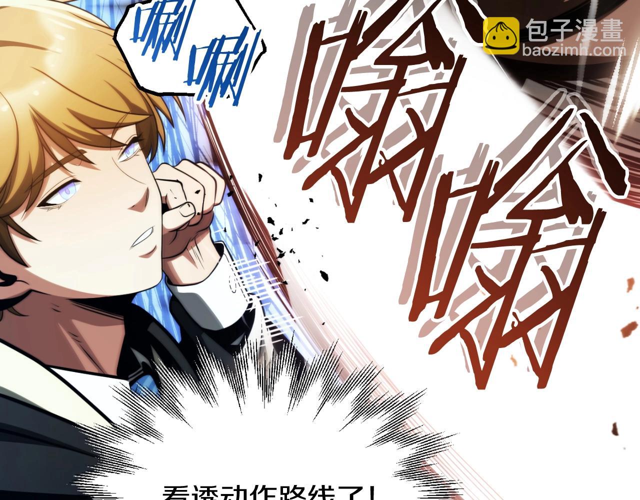 第二季第7话 抓住你的尾巴130