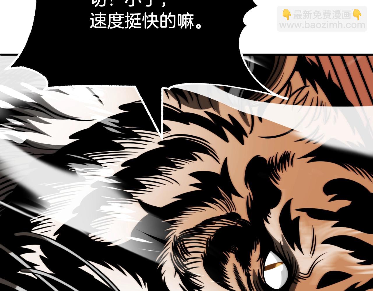 第二季第7话 抓住你的尾巴133