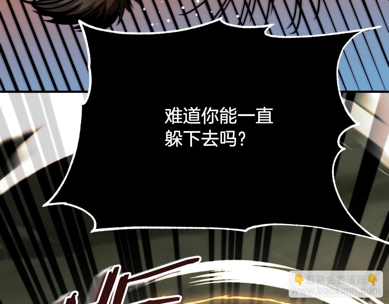 第二季第7话 抓住你的尾巴135