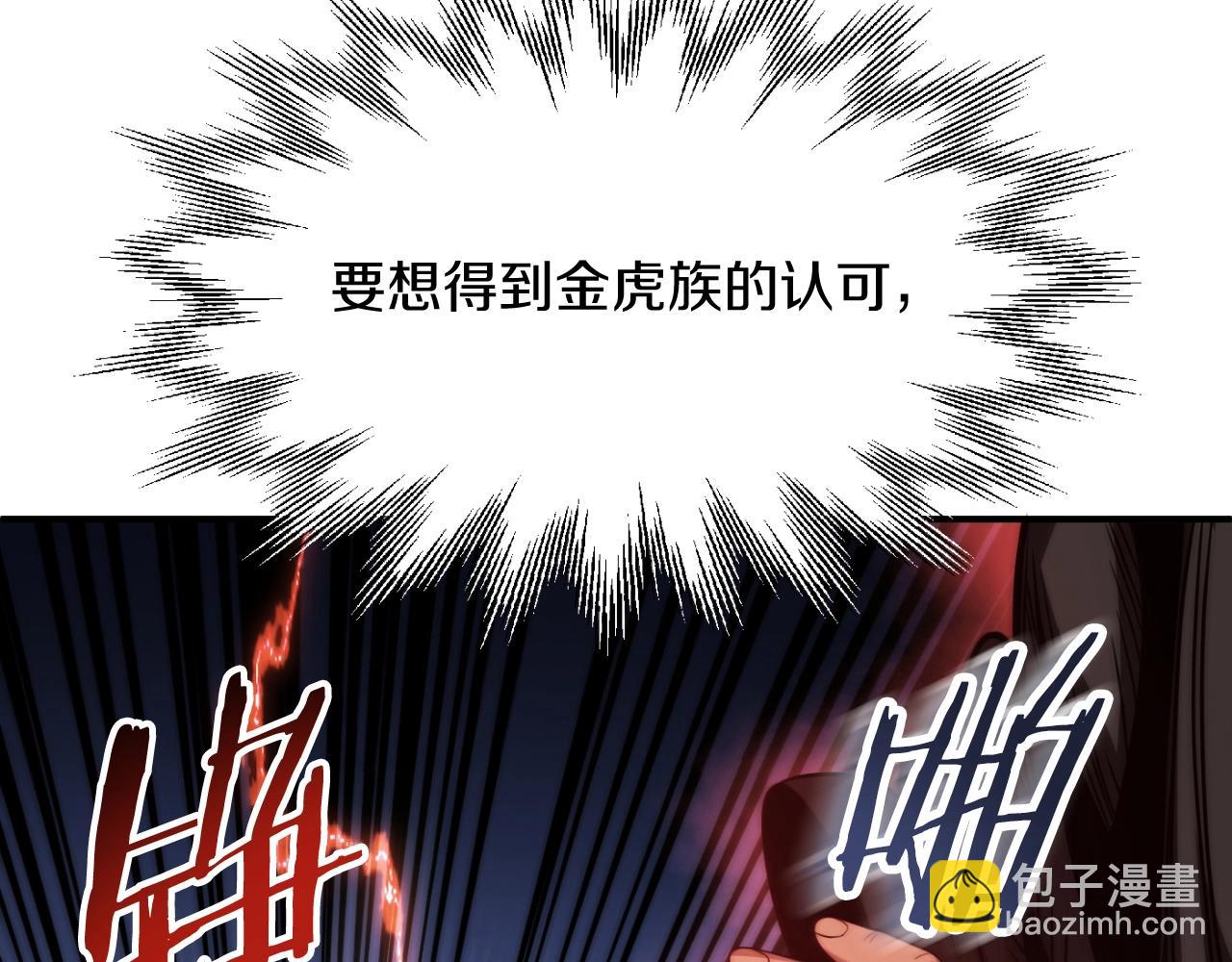 第二季第7话 抓住你的尾巴139