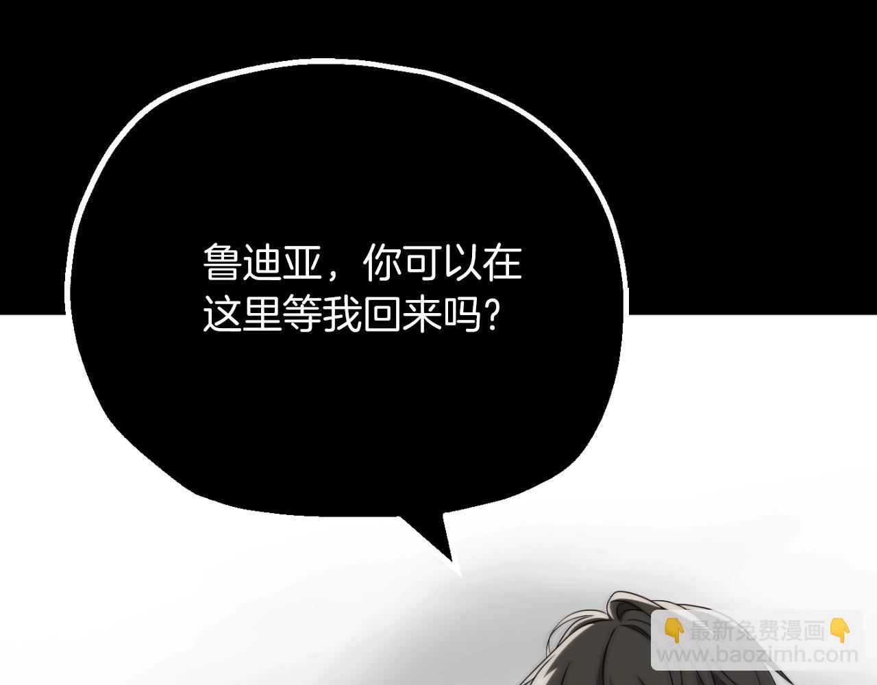 第二季第7话 抓住你的尾巴14