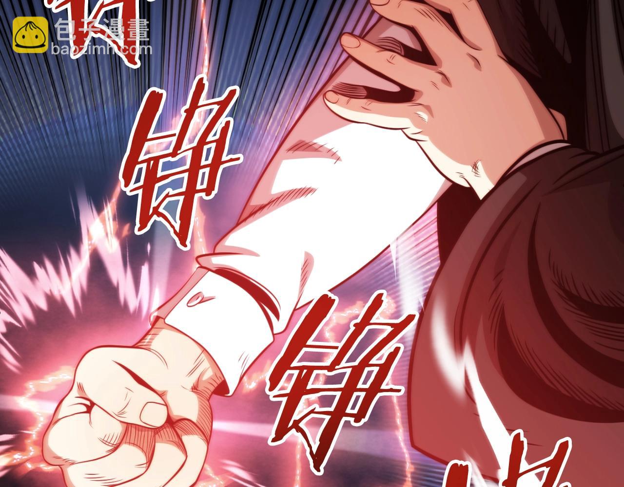 第二季第7话 抓住你的尾巴140