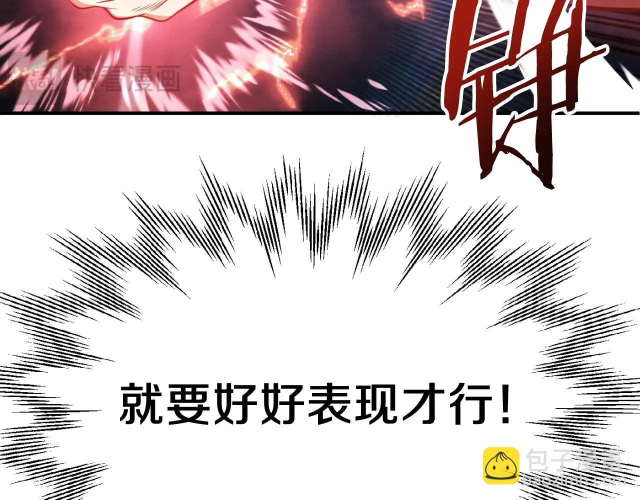 第二季第7话 抓住你的尾巴141