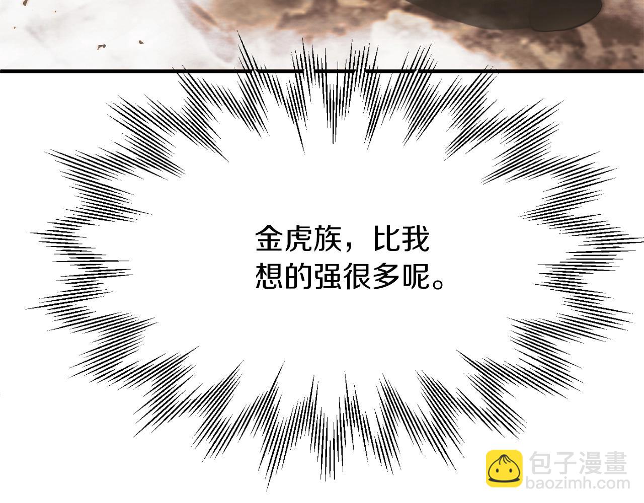 第二季第7话 抓住你的尾巴155