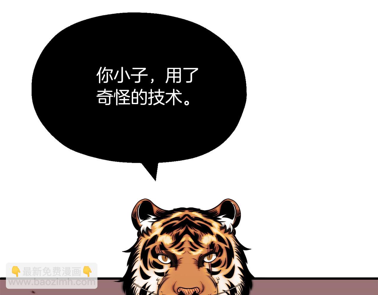 第二季第7话 抓住你的尾巴160
