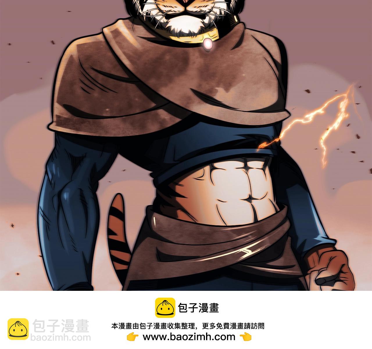 第二季第7话 抓住你的尾巴161
