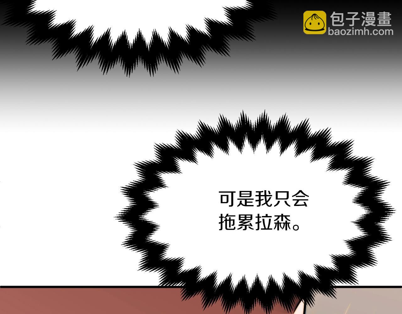 第二季第7话 抓住你的尾巴17