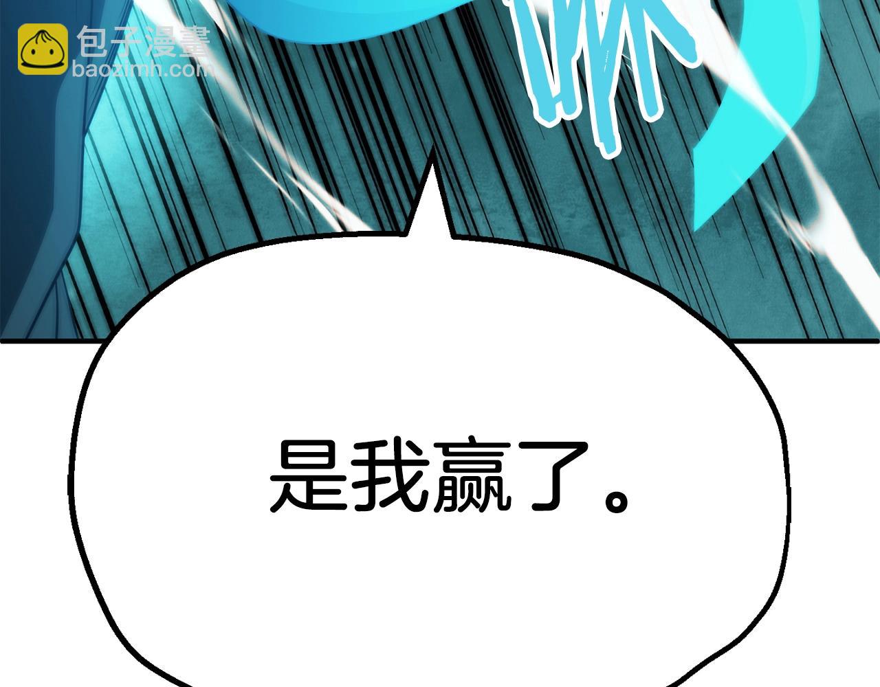 第二季第7话 抓住你的尾巴170