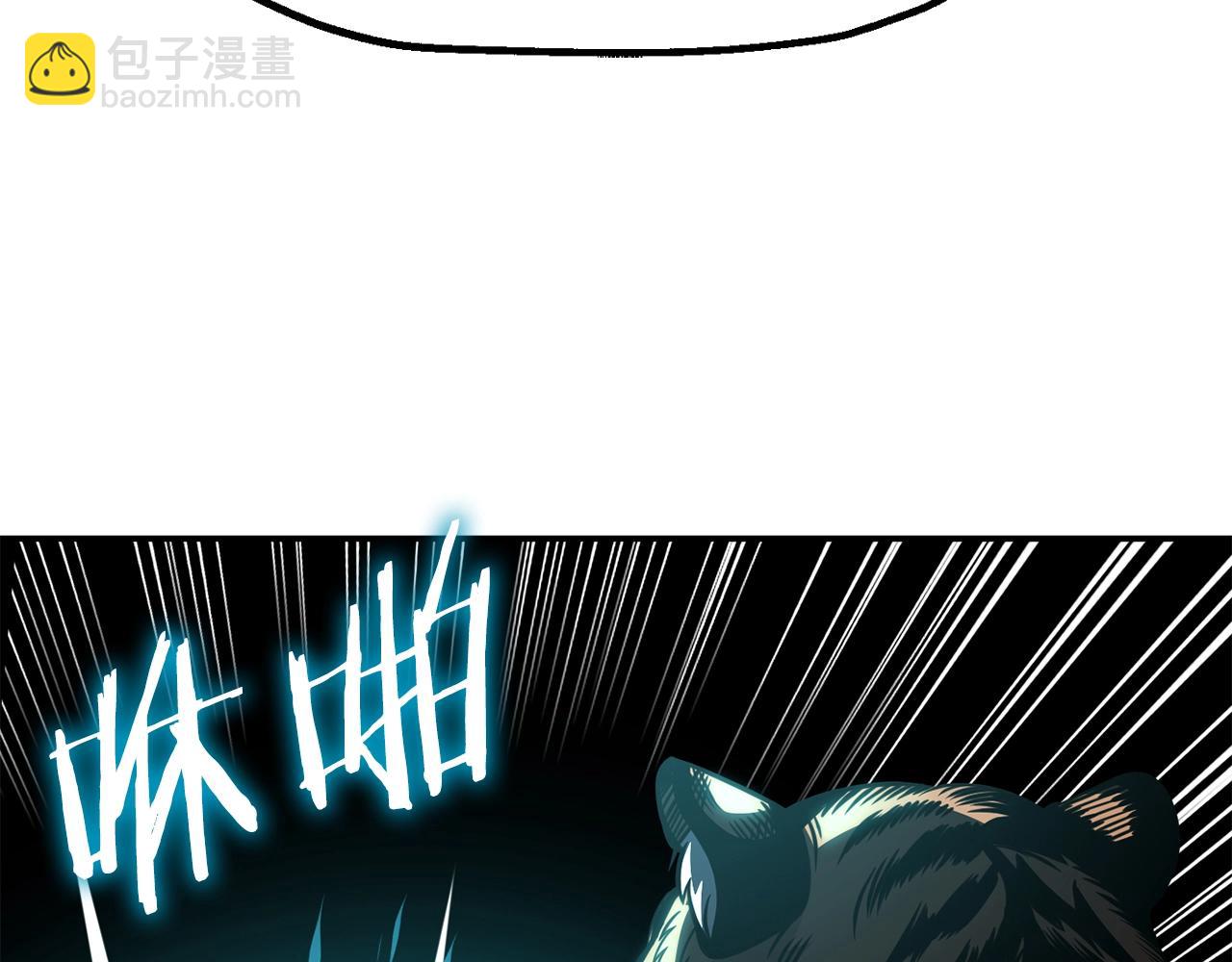 第二季第7话 抓住你的尾巴171