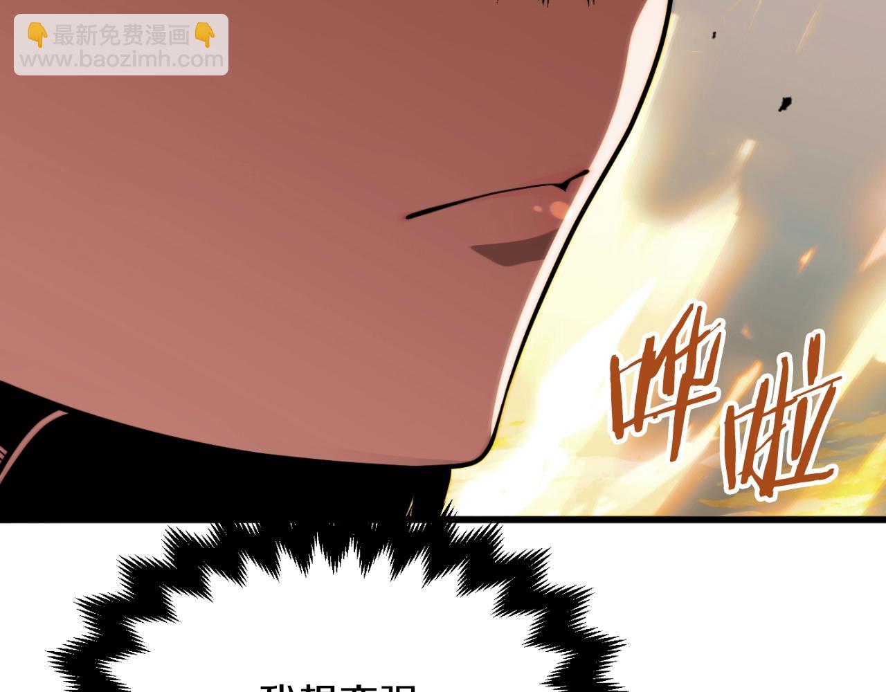 第二季第7话 抓住你的尾巴18