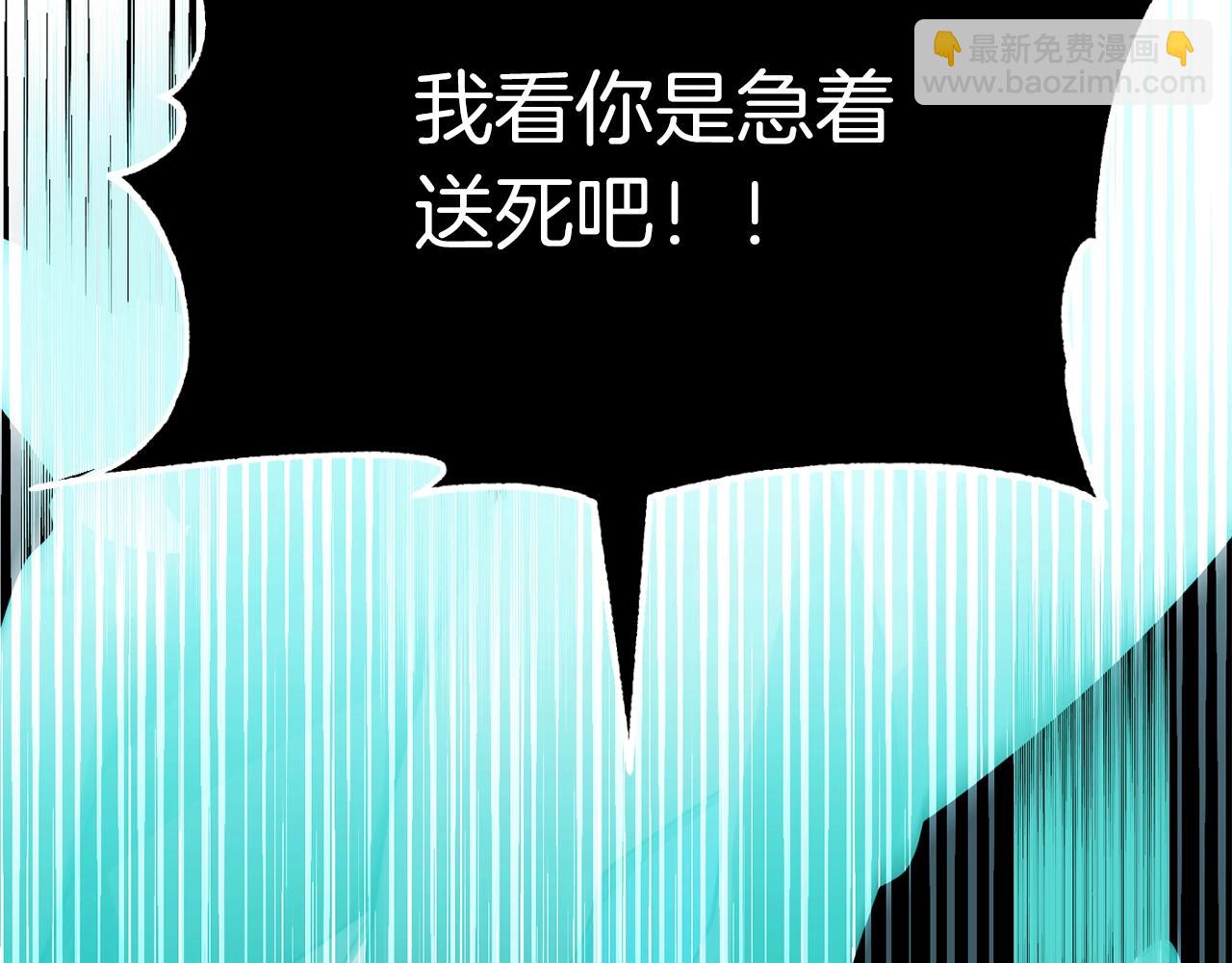 第二季第7话 抓住你的尾巴181
