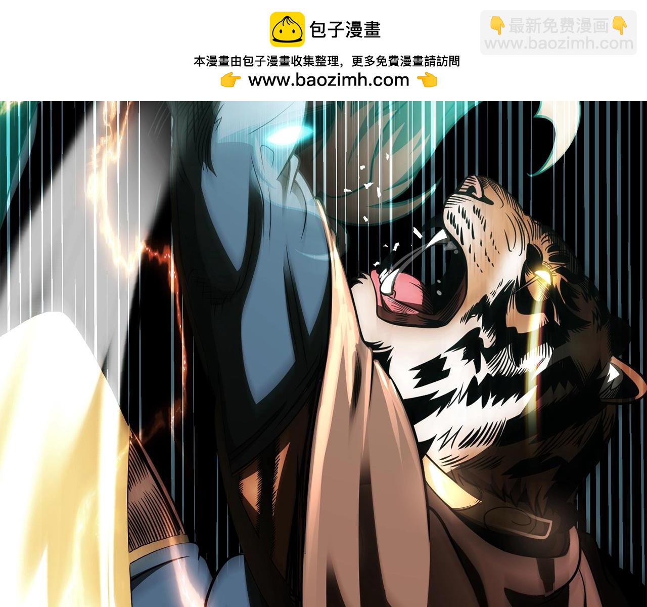 第二季第7话 抓住你的尾巴183