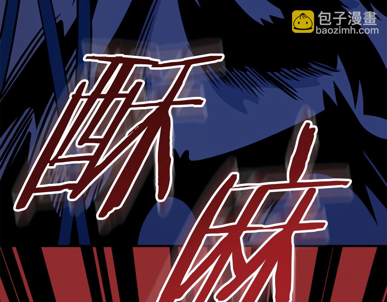 第二季第7话 抓住你的尾巴189