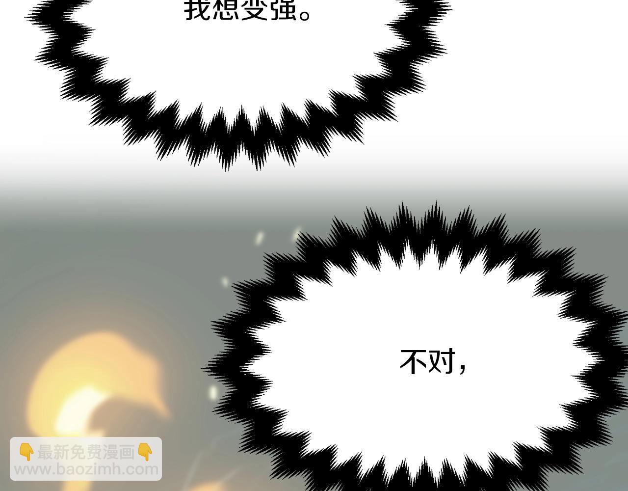 第二季第7话 抓住你的尾巴19
