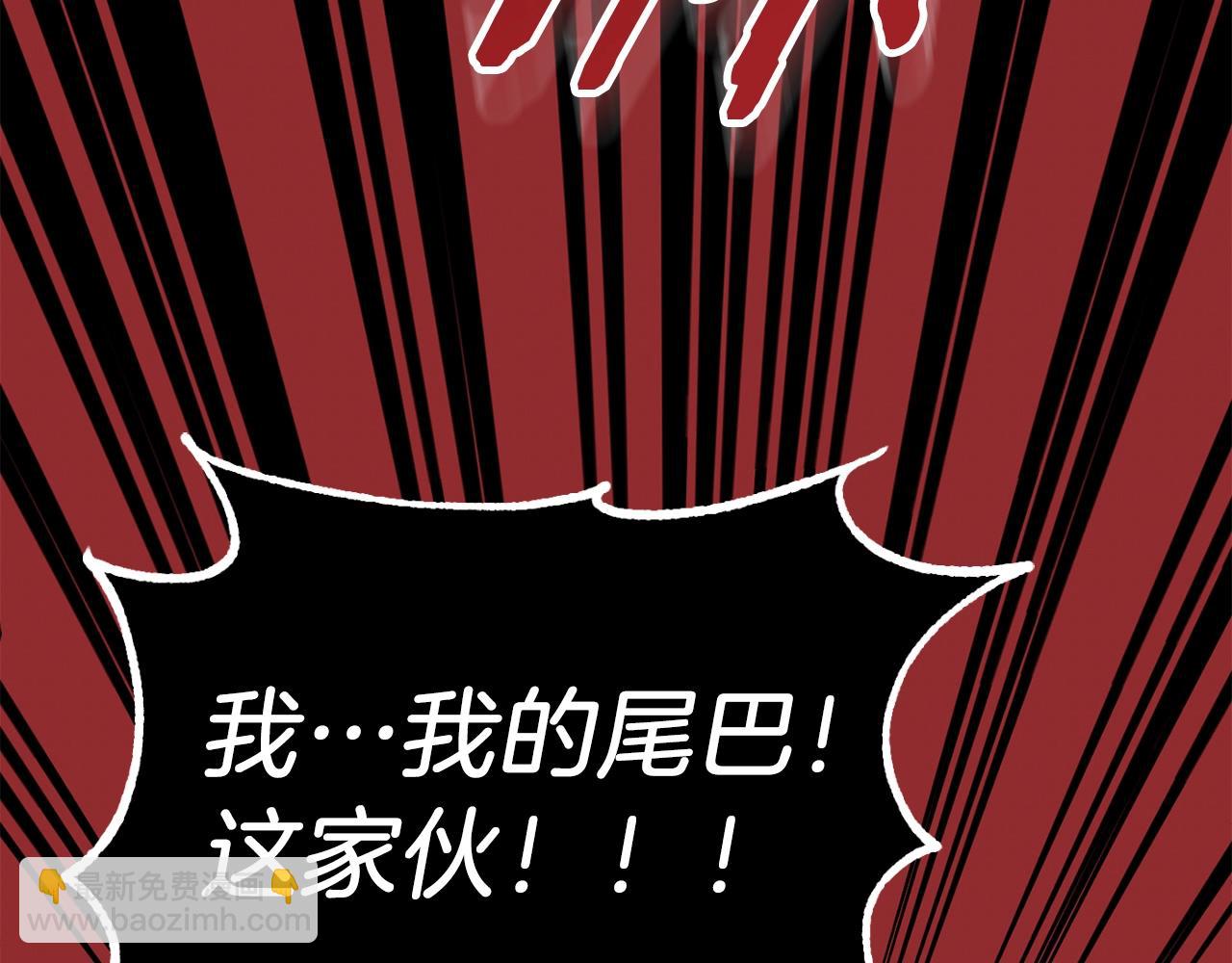 第二季第7话 抓住你的尾巴190