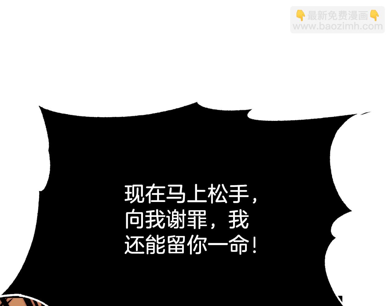 第二季第7话 抓住你的尾巴196