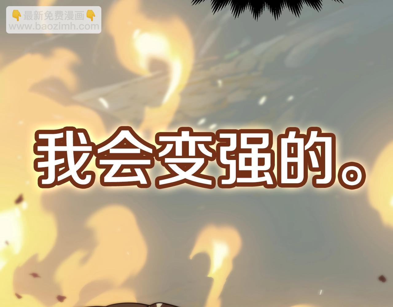 第二季第7话 抓住你的尾巴20