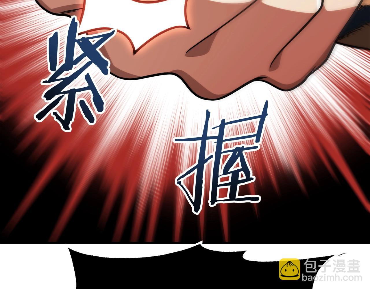 第二季第7话 抓住你的尾巴204