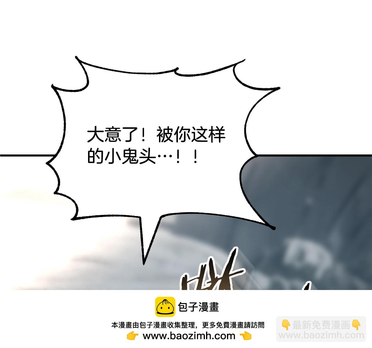 第二季第7话 抓住你的尾巴211