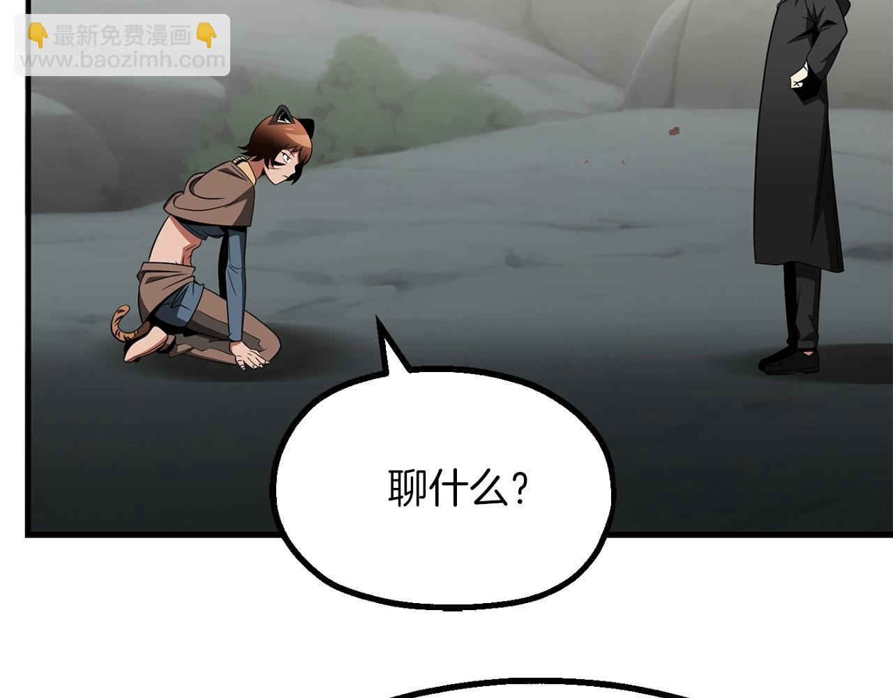 第二季第7话 抓住你的尾巴222