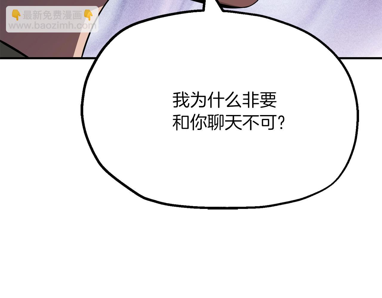 第二季第7话 抓住你的尾巴225
