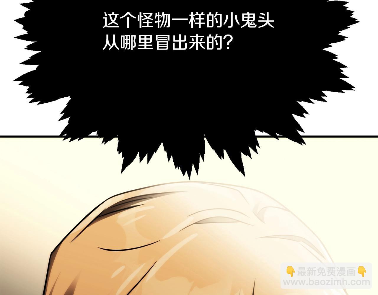 第二季第7话 抓住你的尾巴229