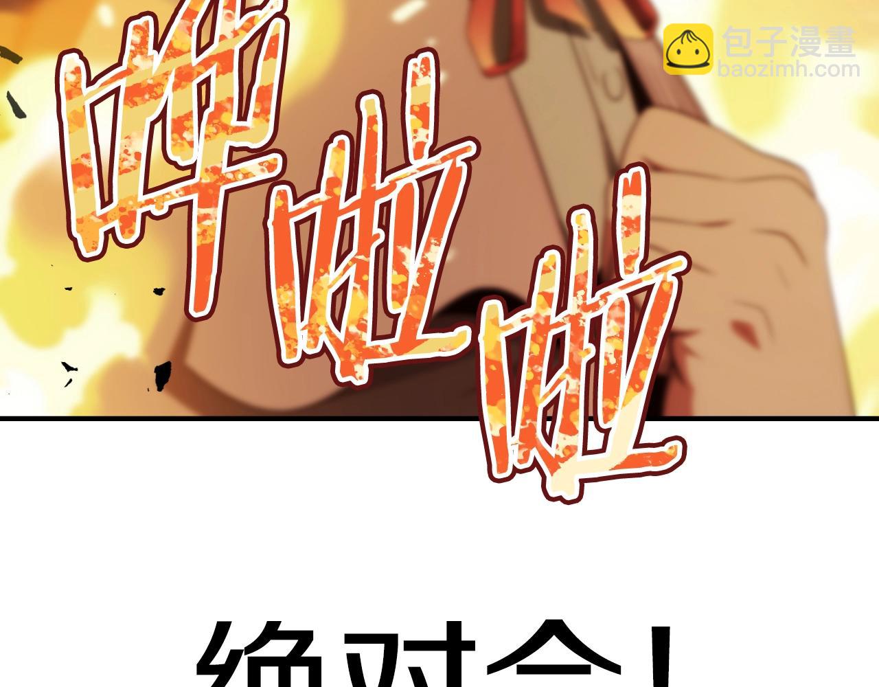 第二季第7话 抓住你的尾巴23