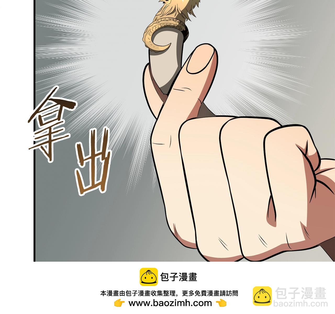 第二季第7话 抓住你的尾巴238