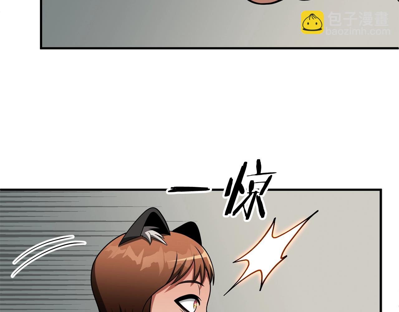 第二季第7话 抓住你的尾巴239