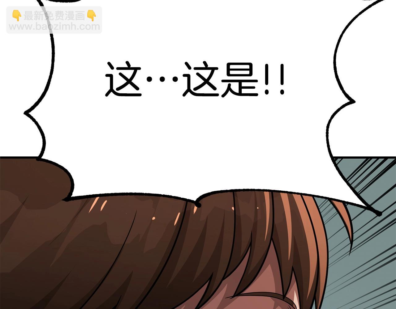 第二季第7话 抓住你的尾巴241