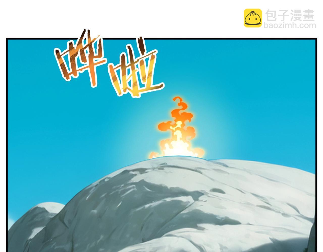 第二季第7话 抓住你的尾巴25