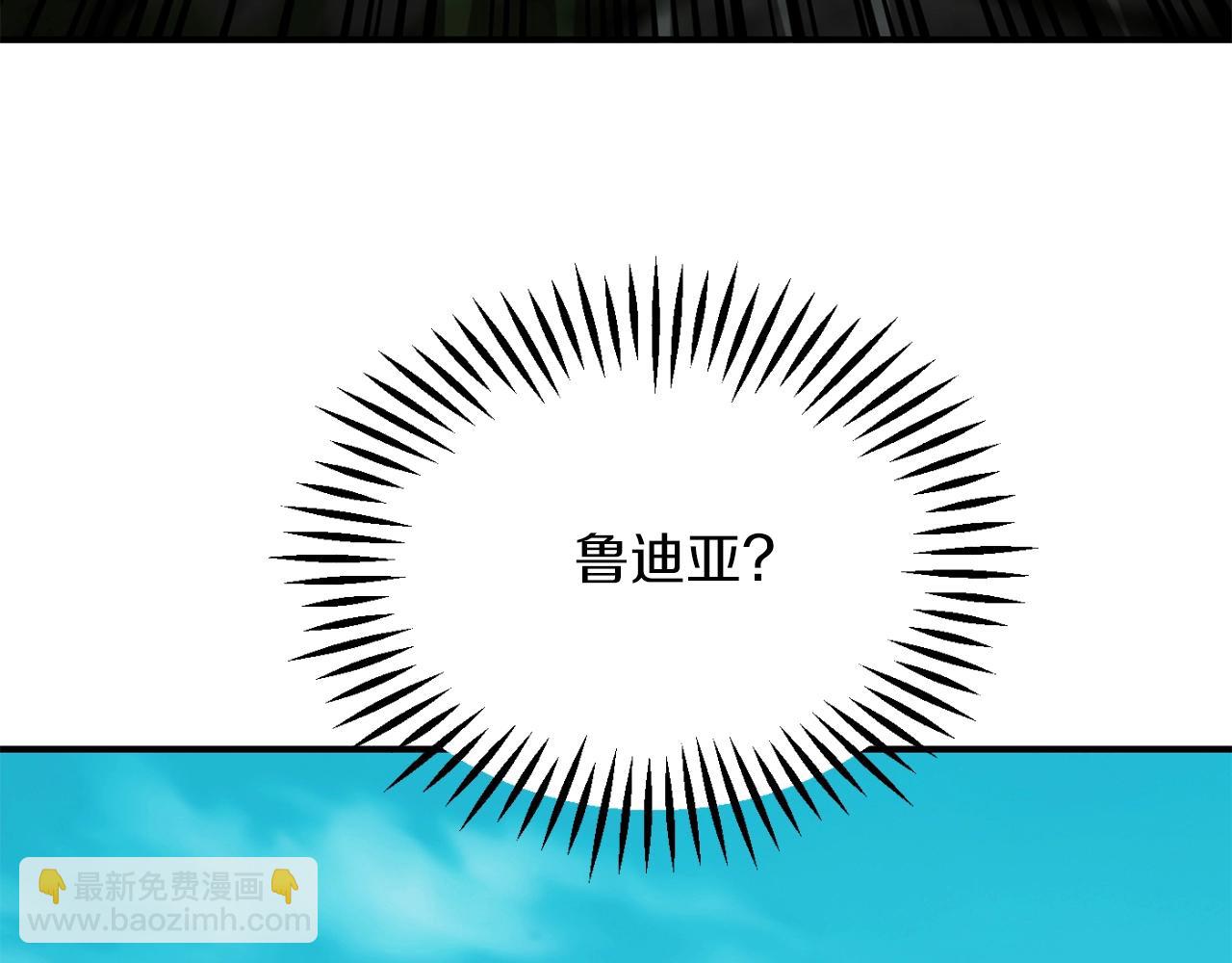 第二季第7话 抓住你的尾巴29