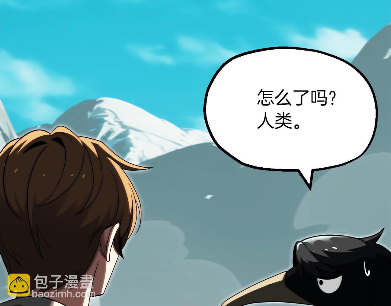 第二季第7话 抓住你的尾巴30