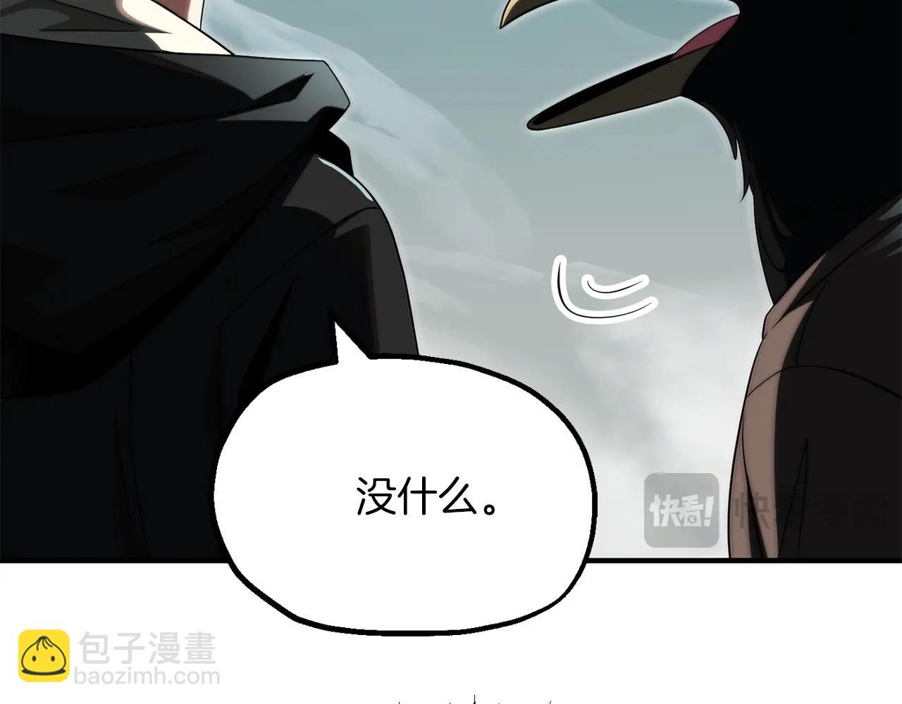 第二季第7话 抓住你的尾巴31