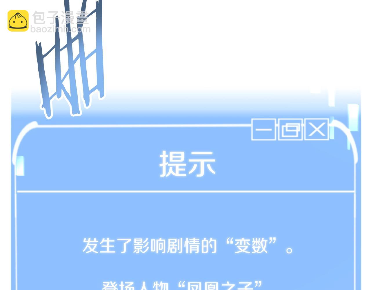 第二季第7话 抓住你的尾巴33