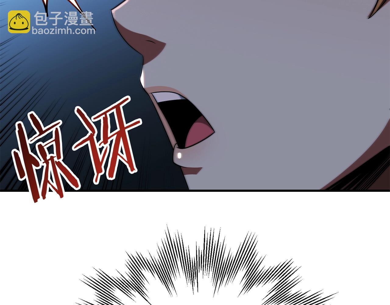 第二季第7话 抓住你的尾巴36