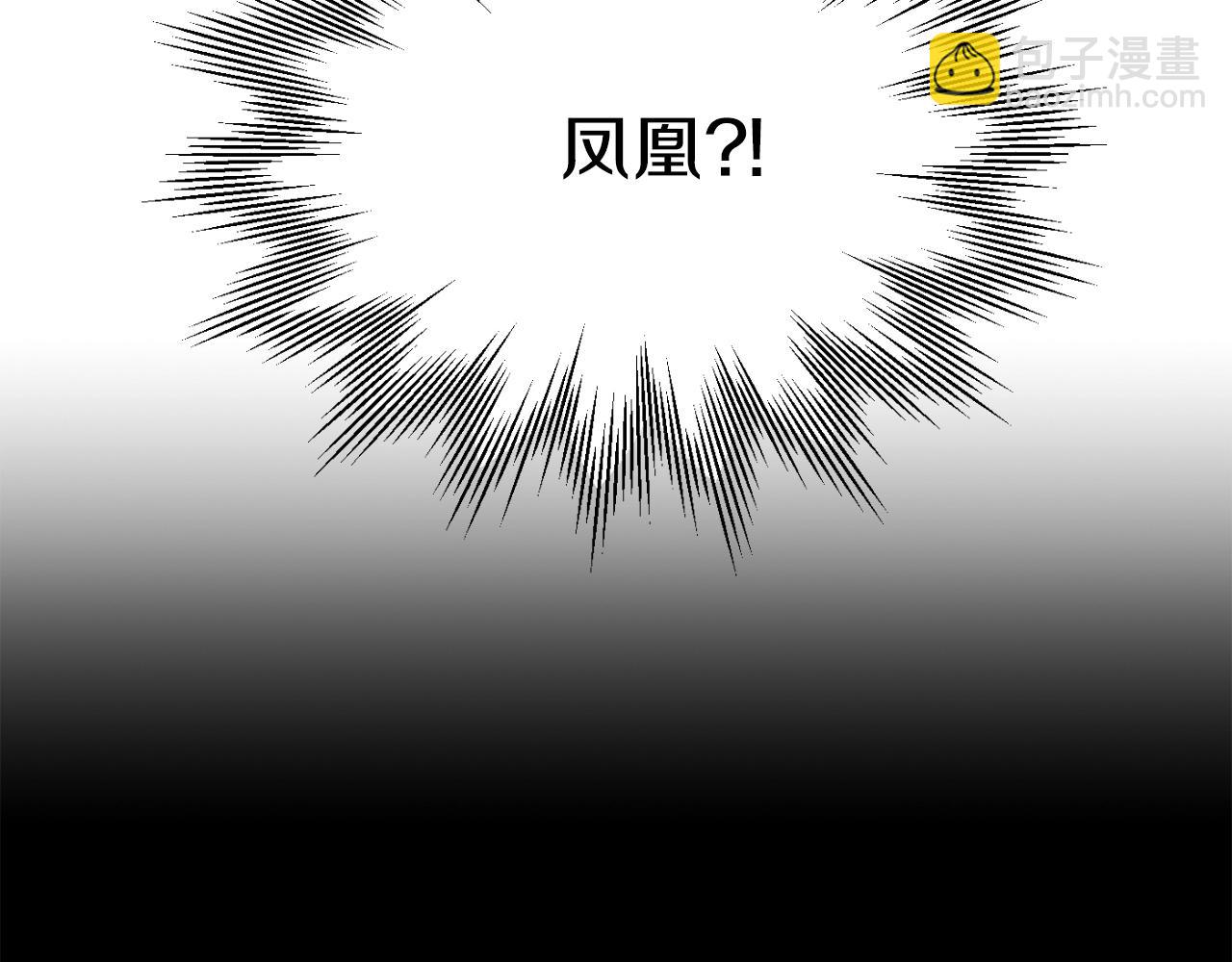 第二季第7话 抓住你的尾巴37
