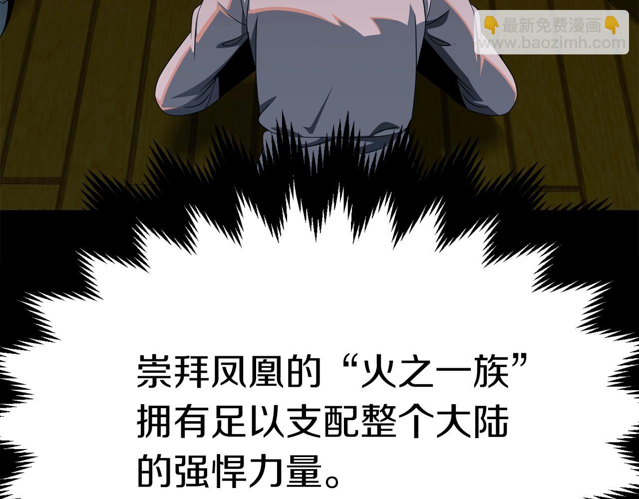 第二季第7话 抓住你的尾巴42